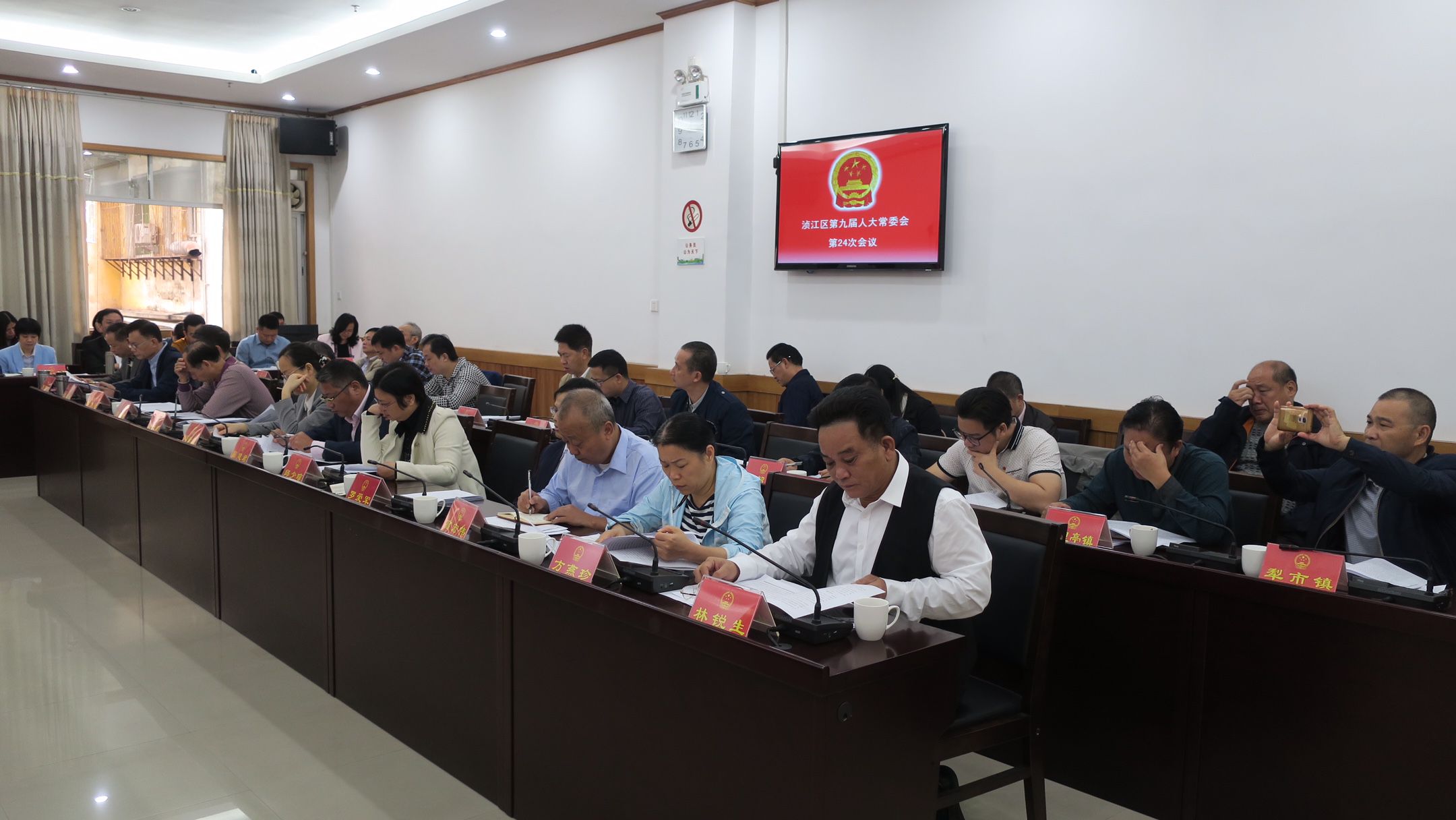 区九届人大常委会召开第24次会议2.JPG
