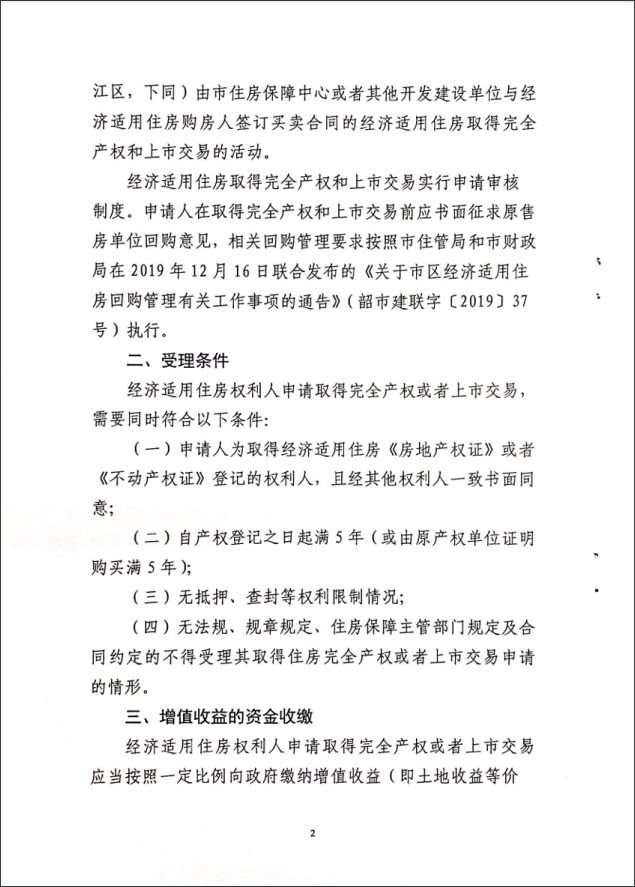 图2.png