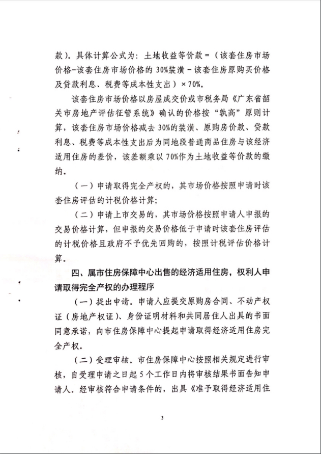 图3.png
