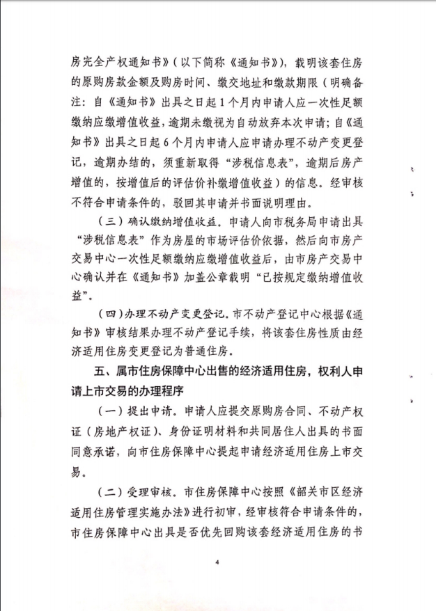 图4.png