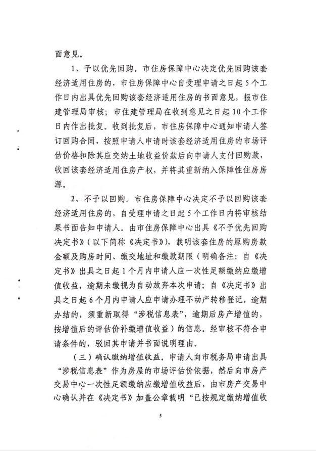 图5.png