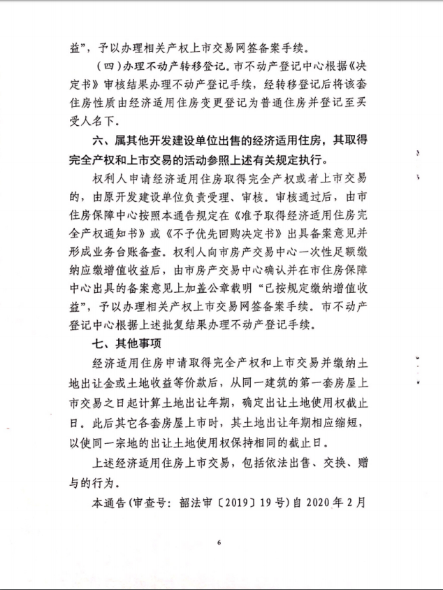 图6.png