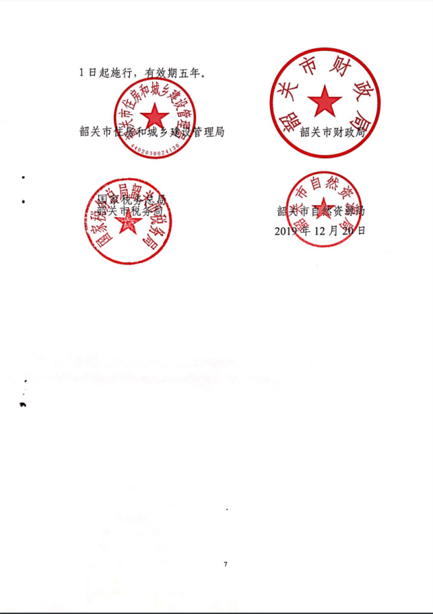 图7.png