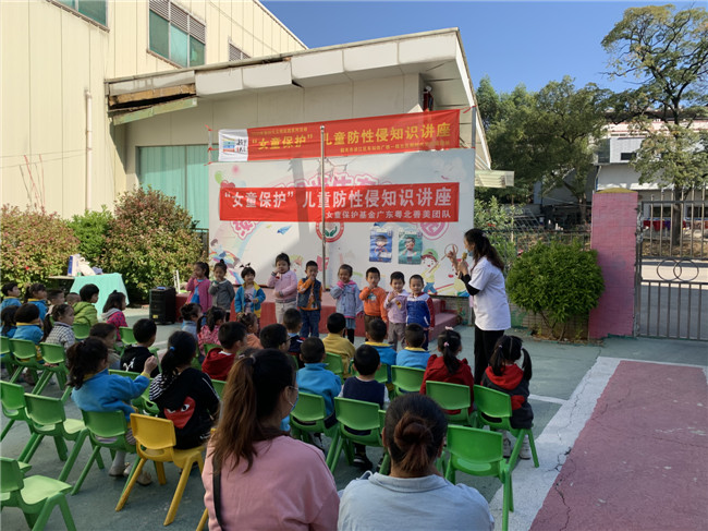 浈江区车站街开展“守护童年 护苗成长”女童保护儿童防性侵知识讲座 (2).jpg