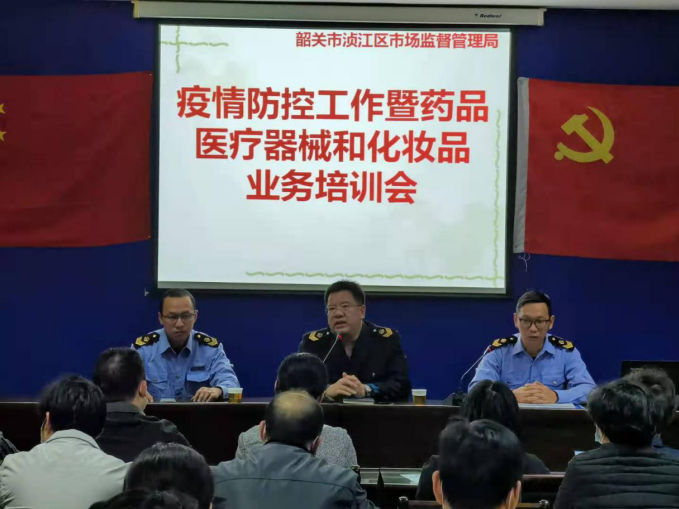 食药监图1.png