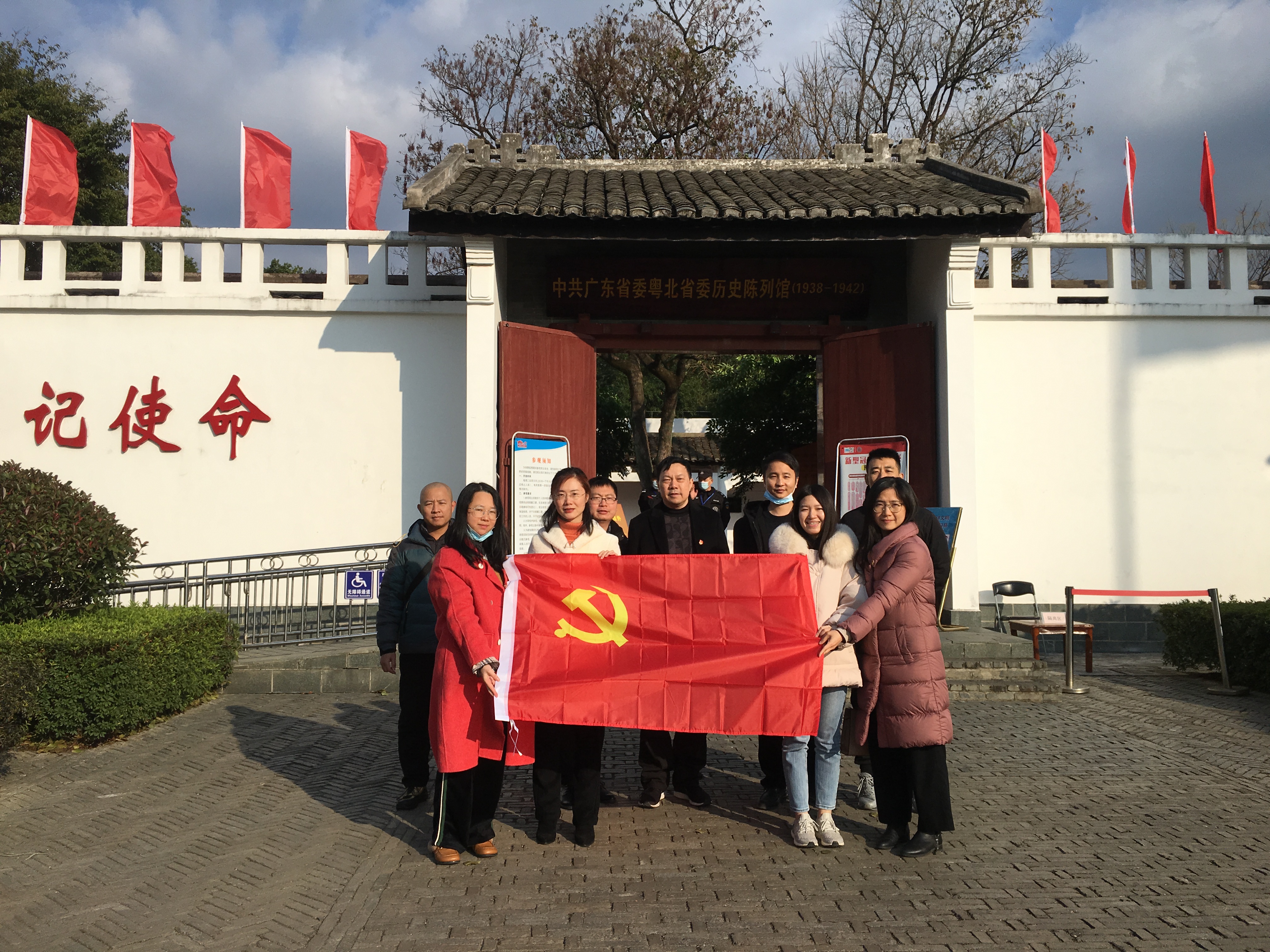 开展主题党日活动-参观省委旧址.jpg