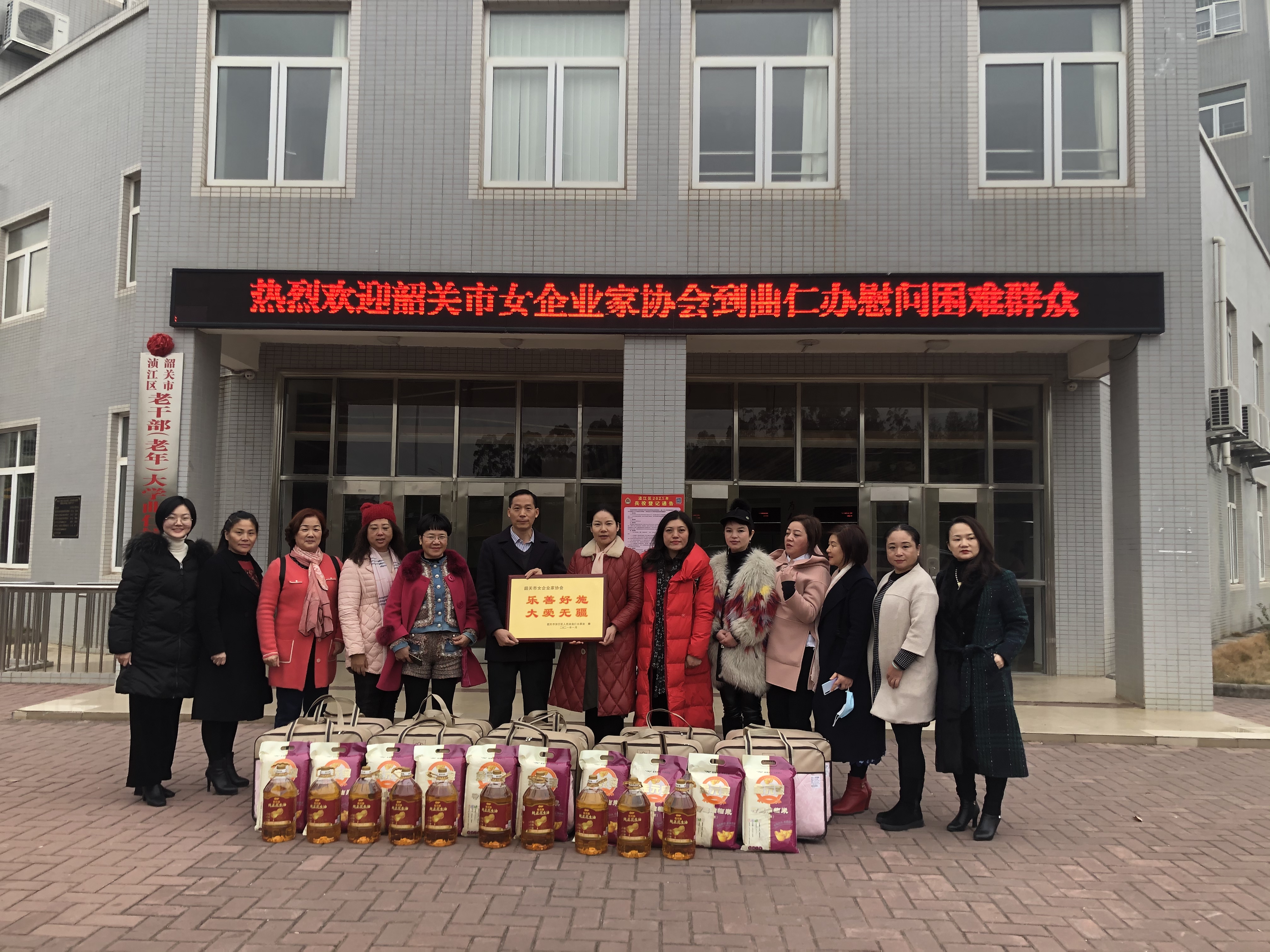 微信图片_20210108163722.jpg
