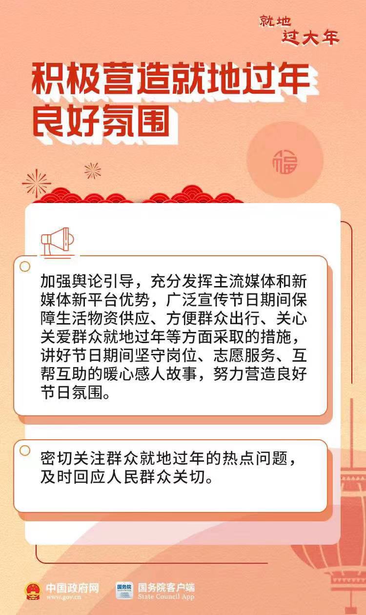 微信图片_202101291049575.jpg
