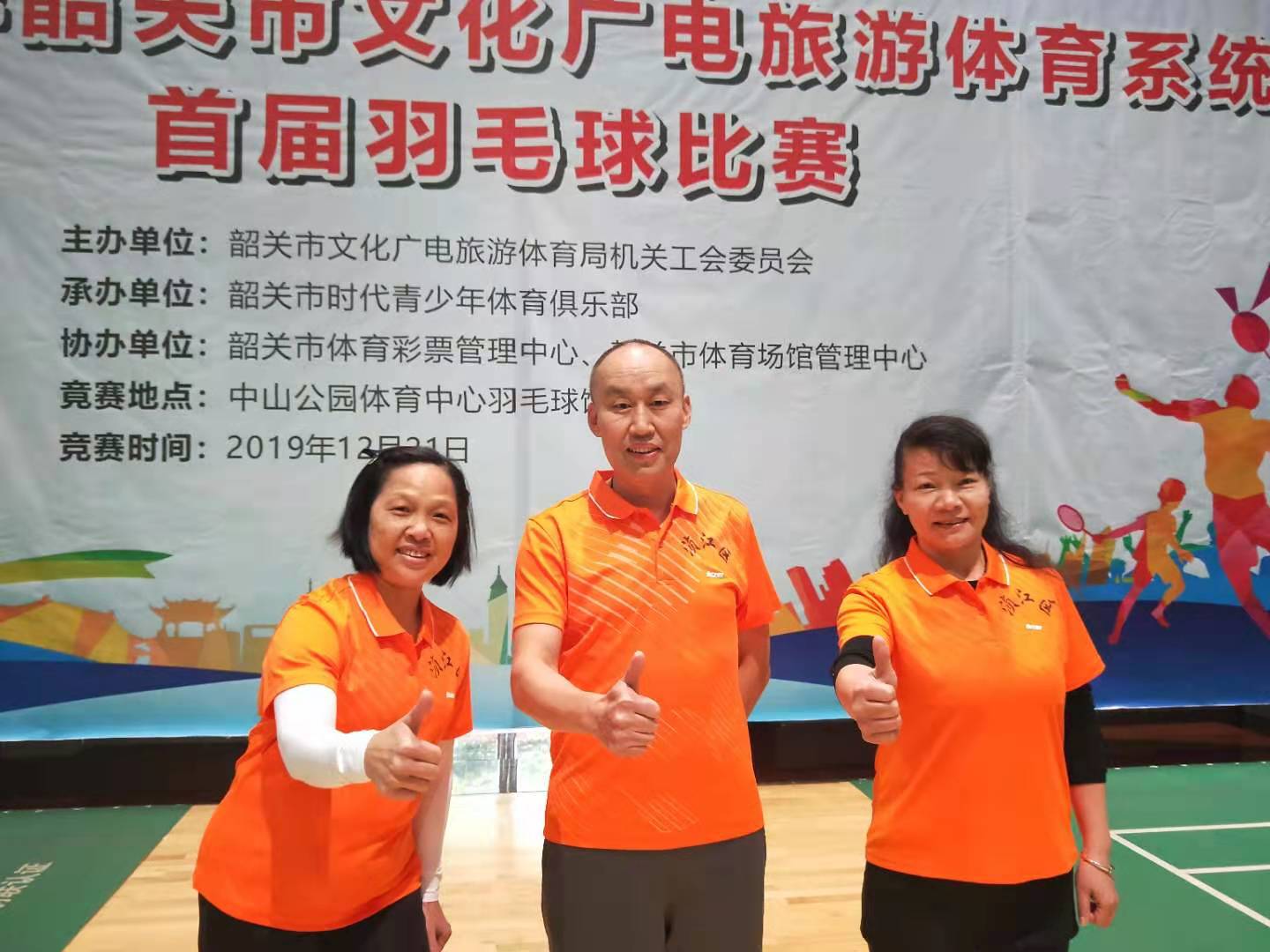 微信图片_20191230121114.jpg