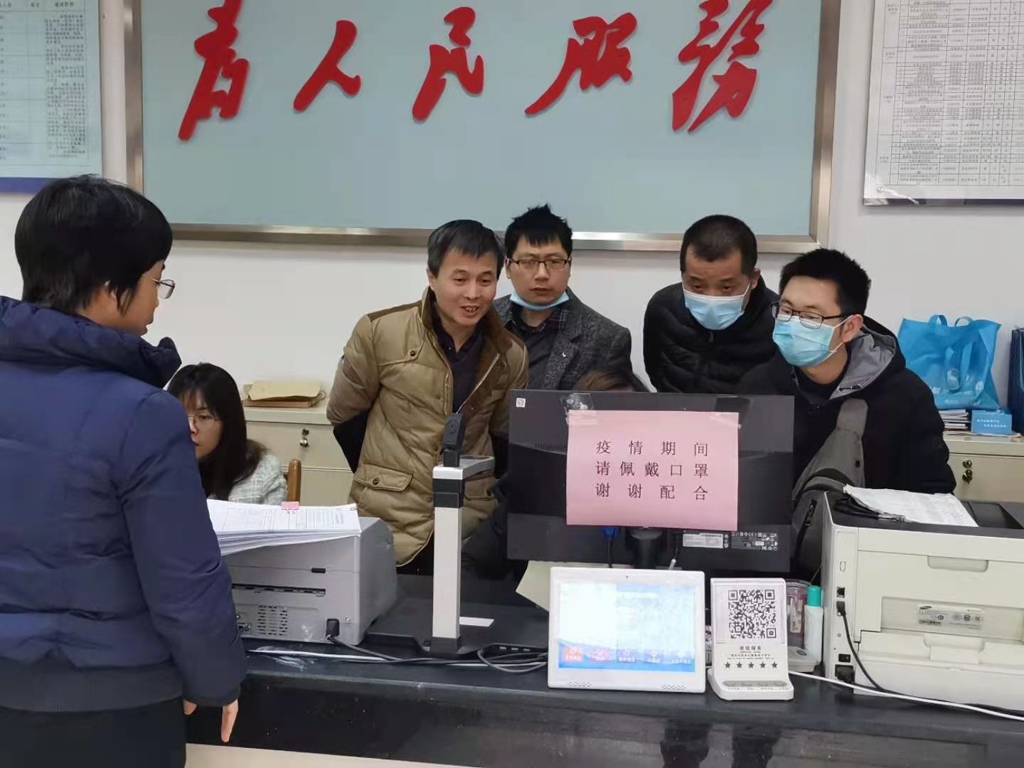 微信图片_20210210170815.jpg