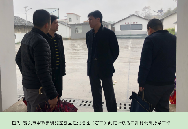 花坪图2.png