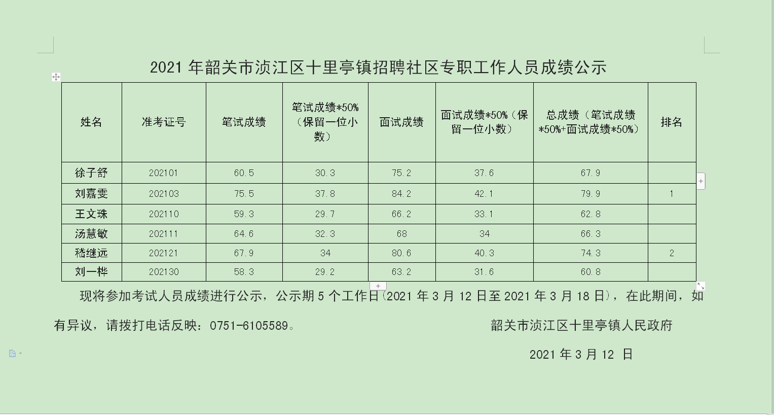 图1.png