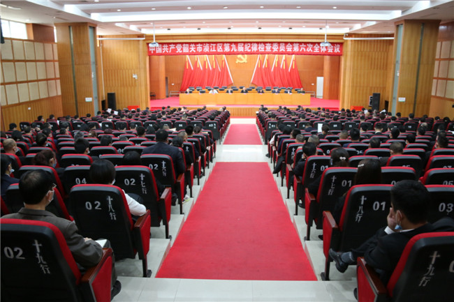 九届纪律.jpg