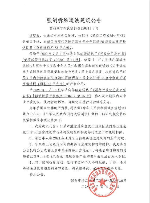 图7.png