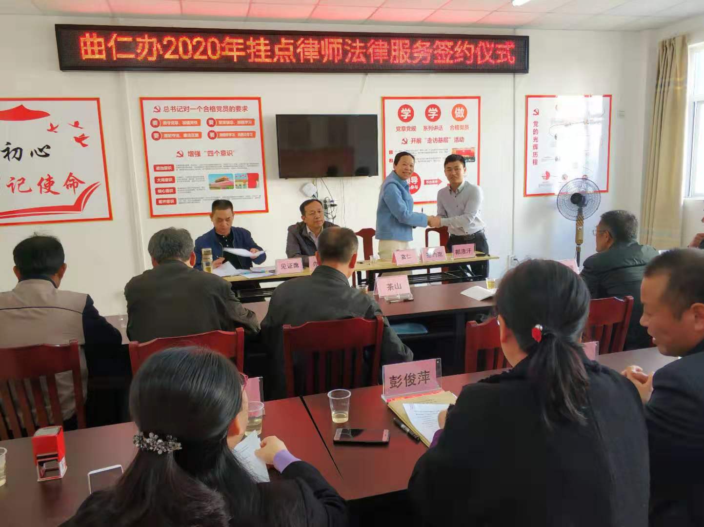 微信图片_20200109093221.jpg