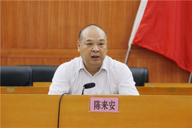 浈江区委书记陈来安出席会议并讲话.jpg