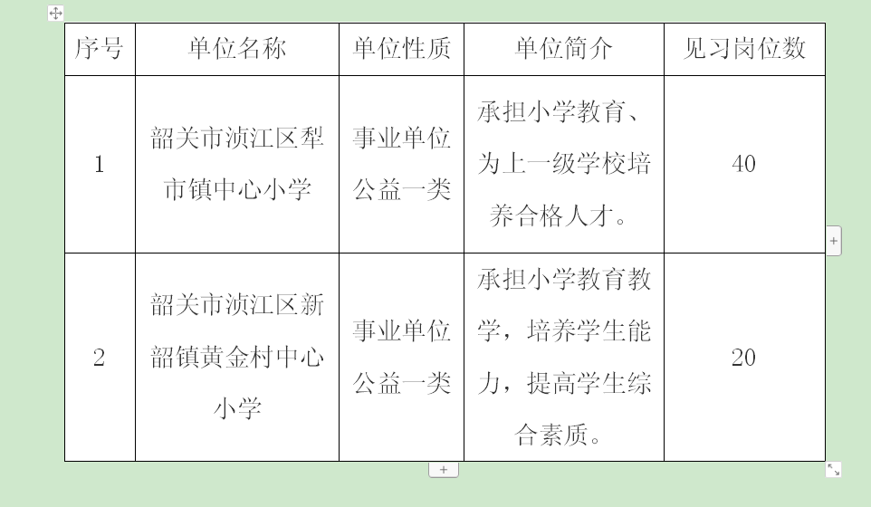 图1.png