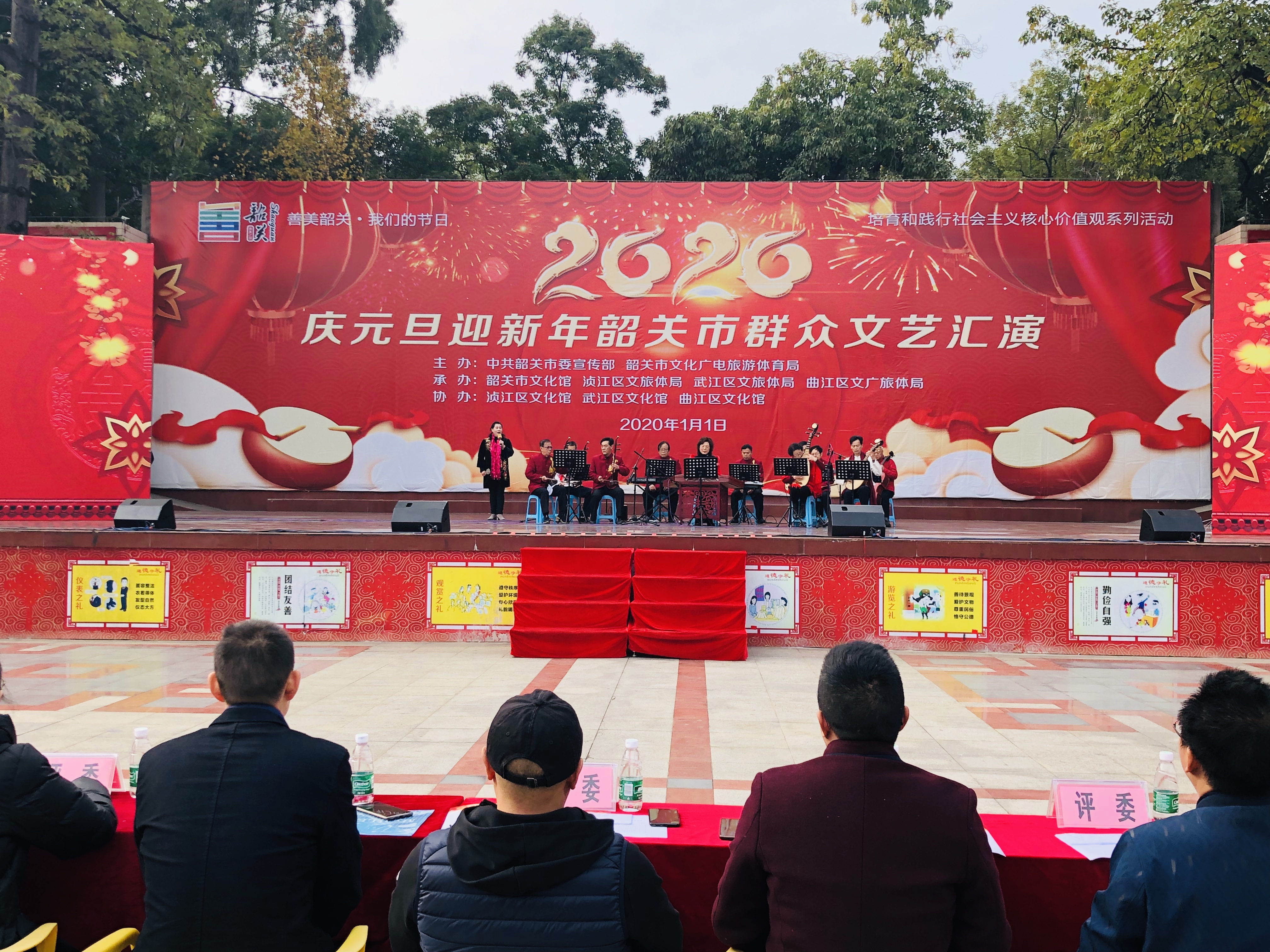 微信图片_20200113145952.jpg