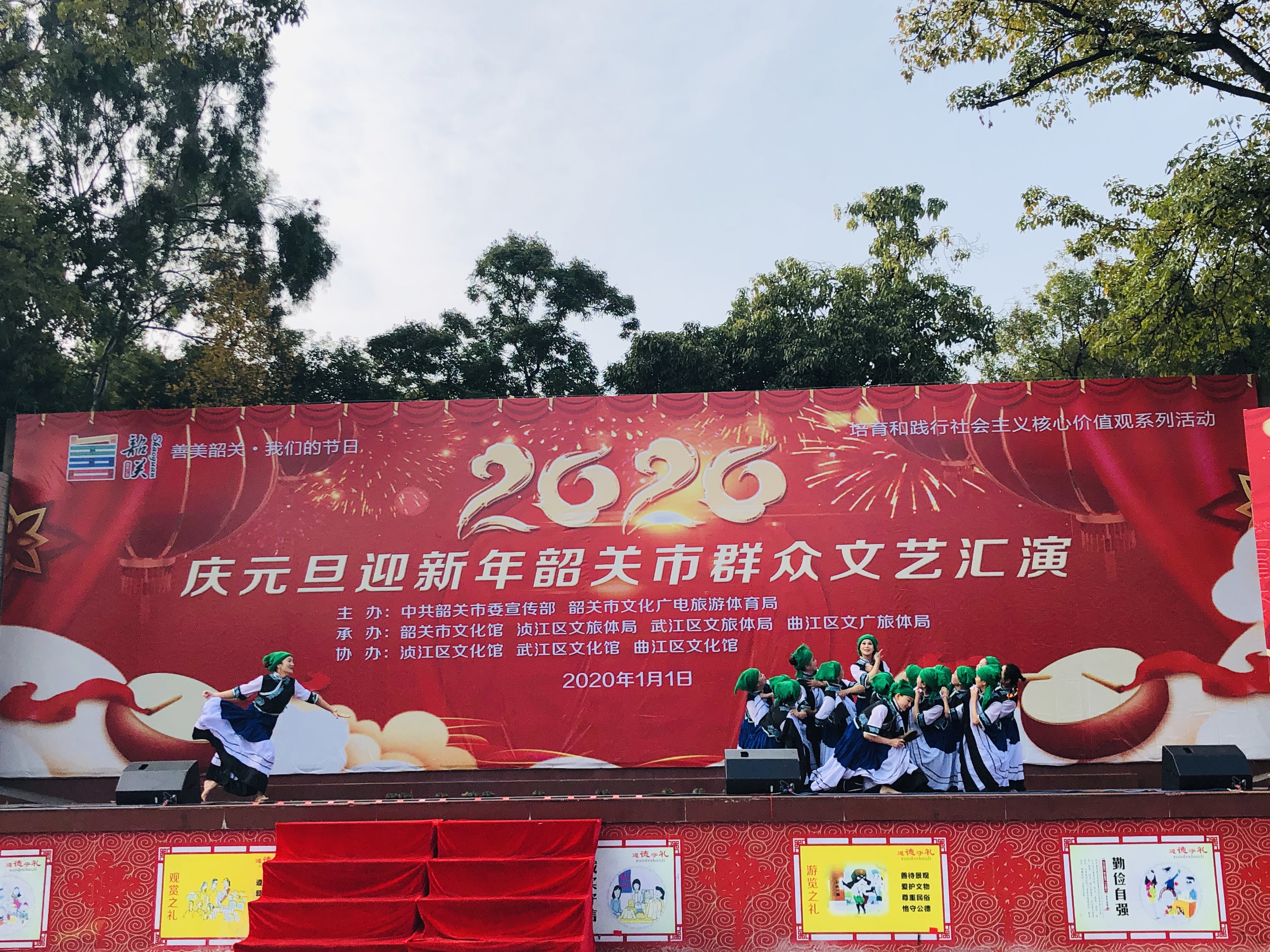 微信图片_20200113145956.jpg