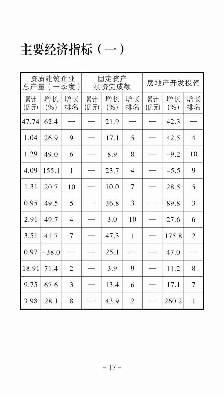17-(1).jpg