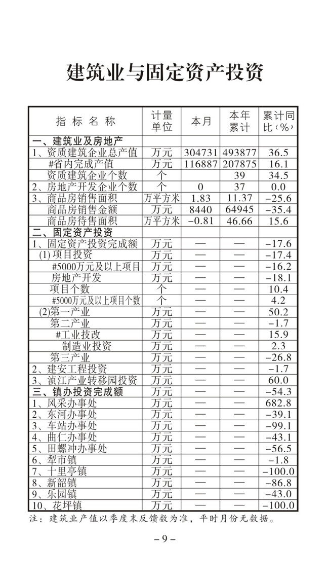 9-(2).jpg