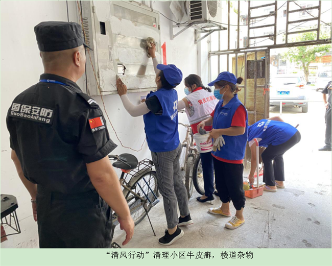 车站街配图3.png