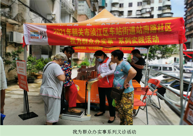 车站街配图2.png