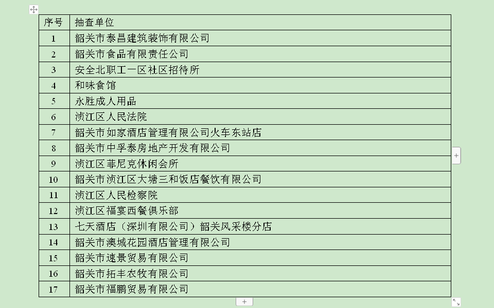图1.png