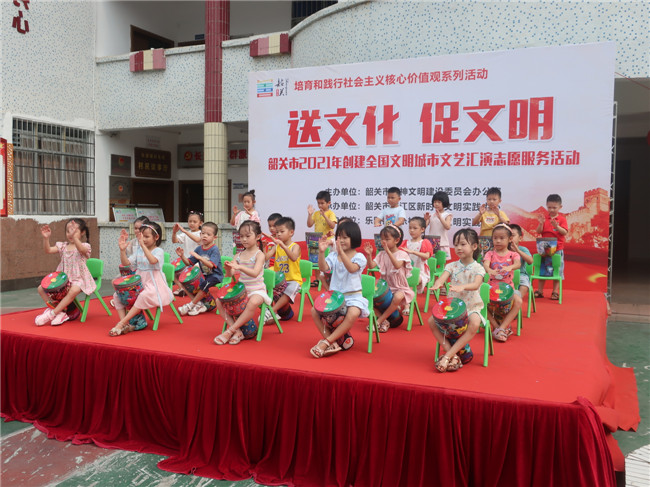 乐园镇长乐幼儿园小朋友非洲鼓表演《中国么么哒》.JPG