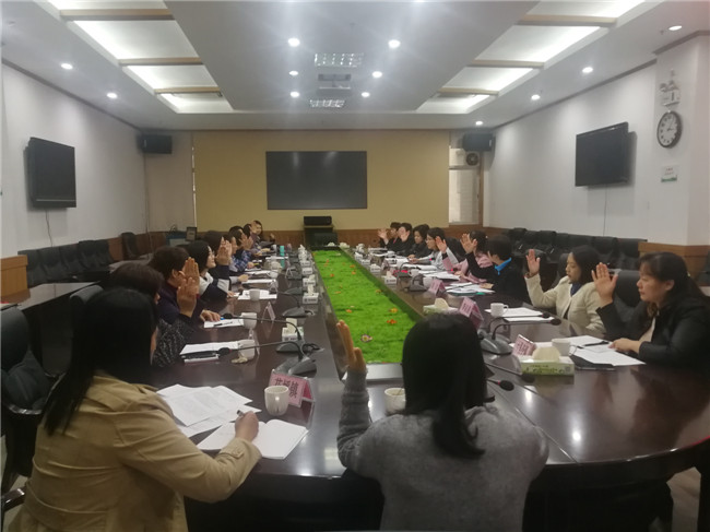 2019.11.27浈江区妇联召开四届十次执委（扩大）会议2.jpg
