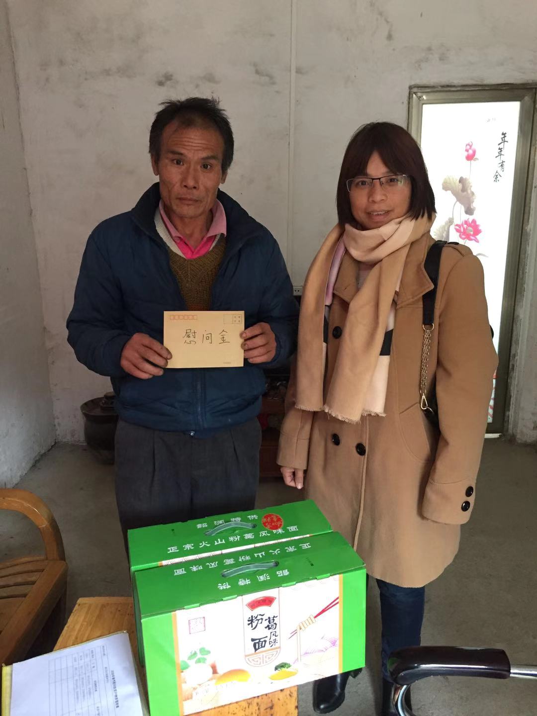 微信图片_20200119165451.jpg