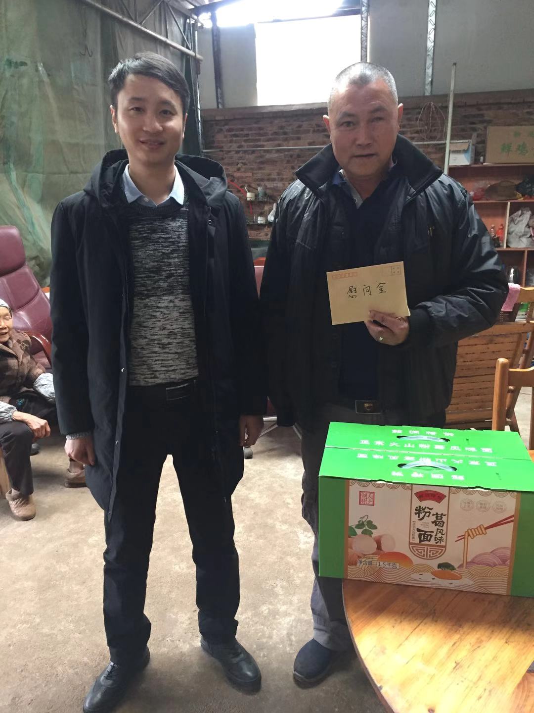 微信图片_20200119165531.jpg