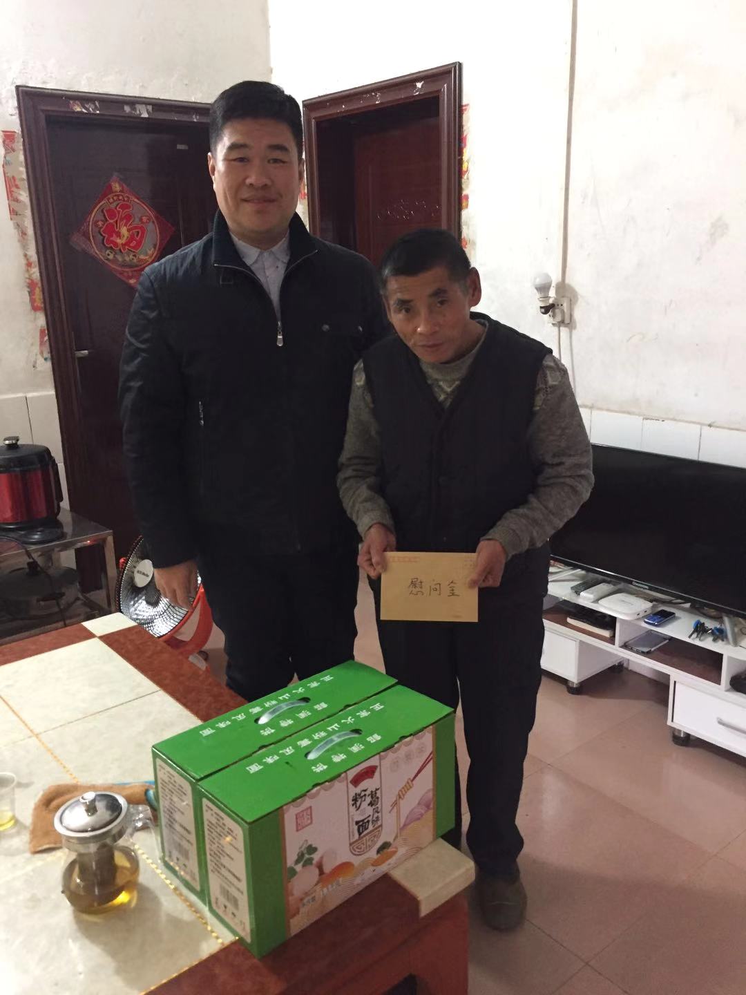 微信图片_202001191655311.jpg