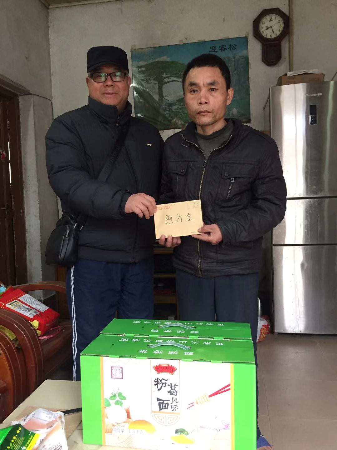 微信图片_202001191655312.jpg