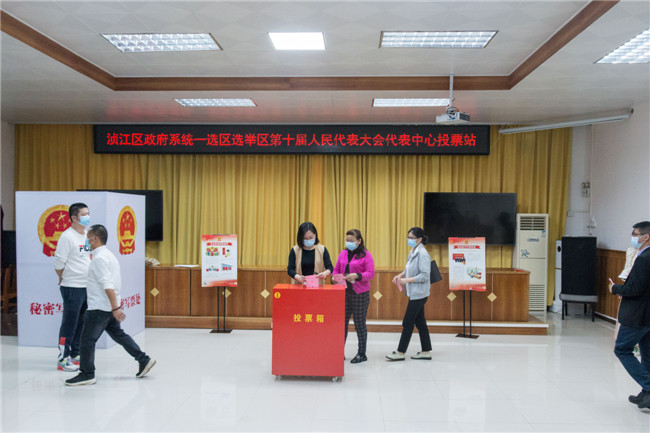 浈江区积极参加选举活动依法行使民主权利2.jpg