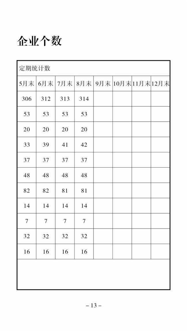 13(2).jpg
