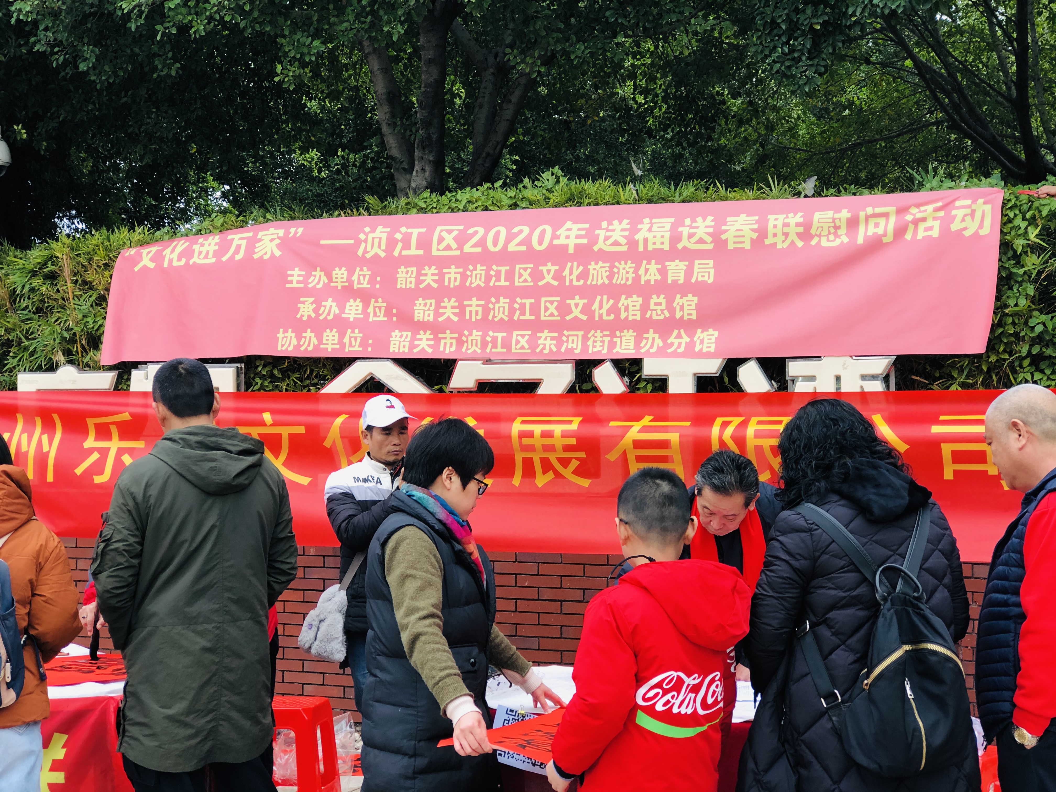 微信图片_20200123155320.jpg