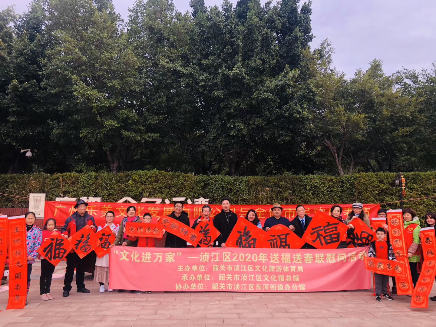 微信图片_20200123155332.jpg
