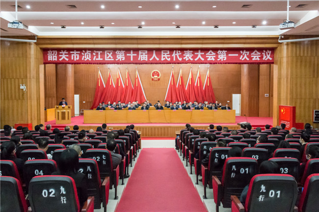 闭幕会现场。.jpg