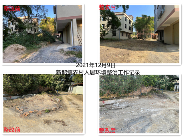 微信截图_20211217102502.png