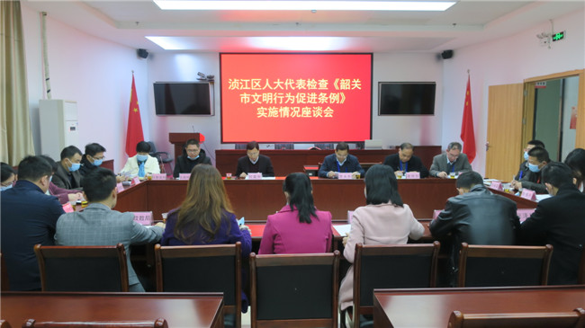 座谈会现场.JPG
