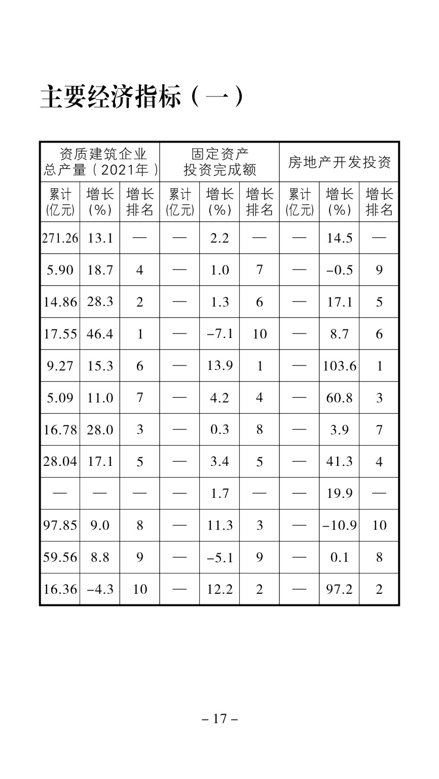17-(8).jpg
