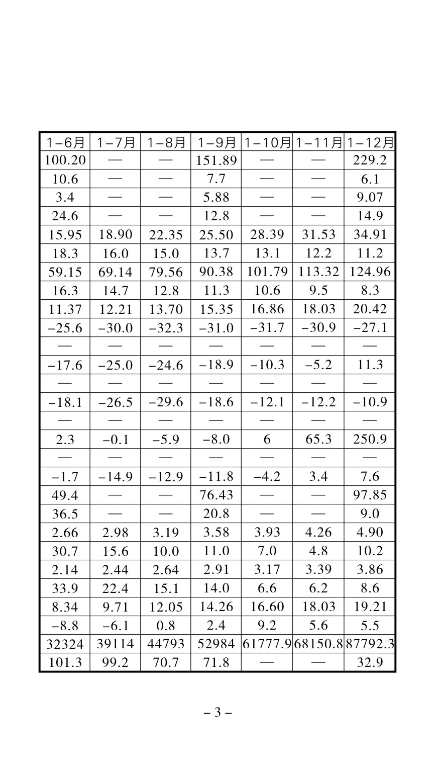 3-(6).jpg