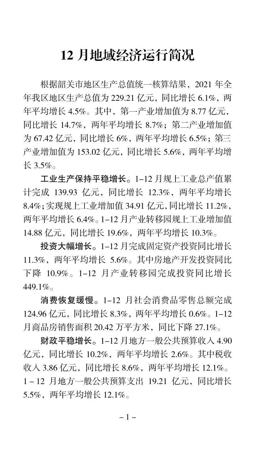1-(8).jpg