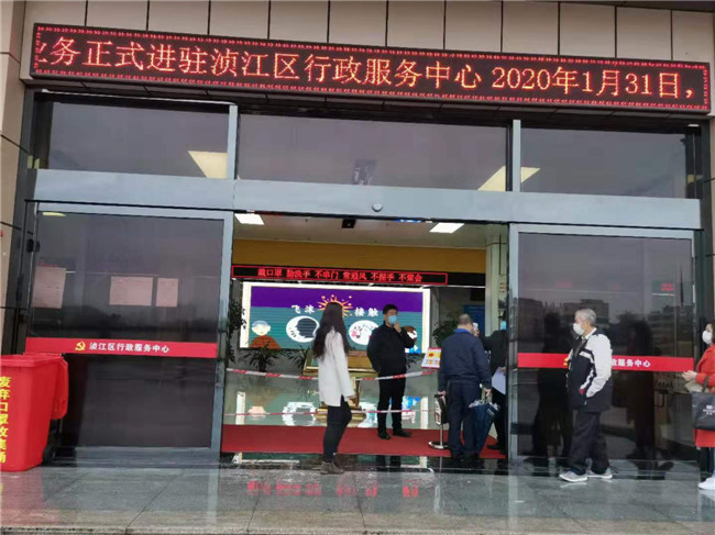 微信图片_20200205095337.jpg