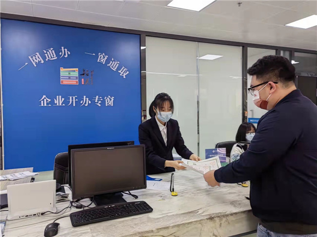一窗通办.jpg
