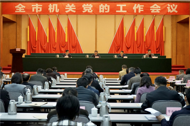 会议现场.jpg