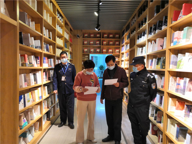 浈江区组织联合检查组对韶关购书中心进行检查.jpg