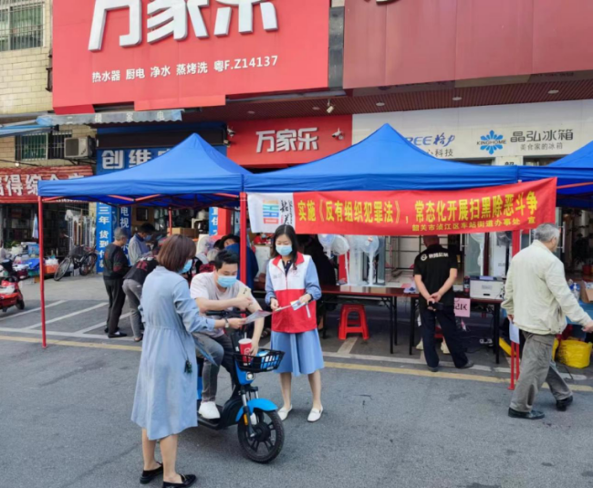 司法图.png