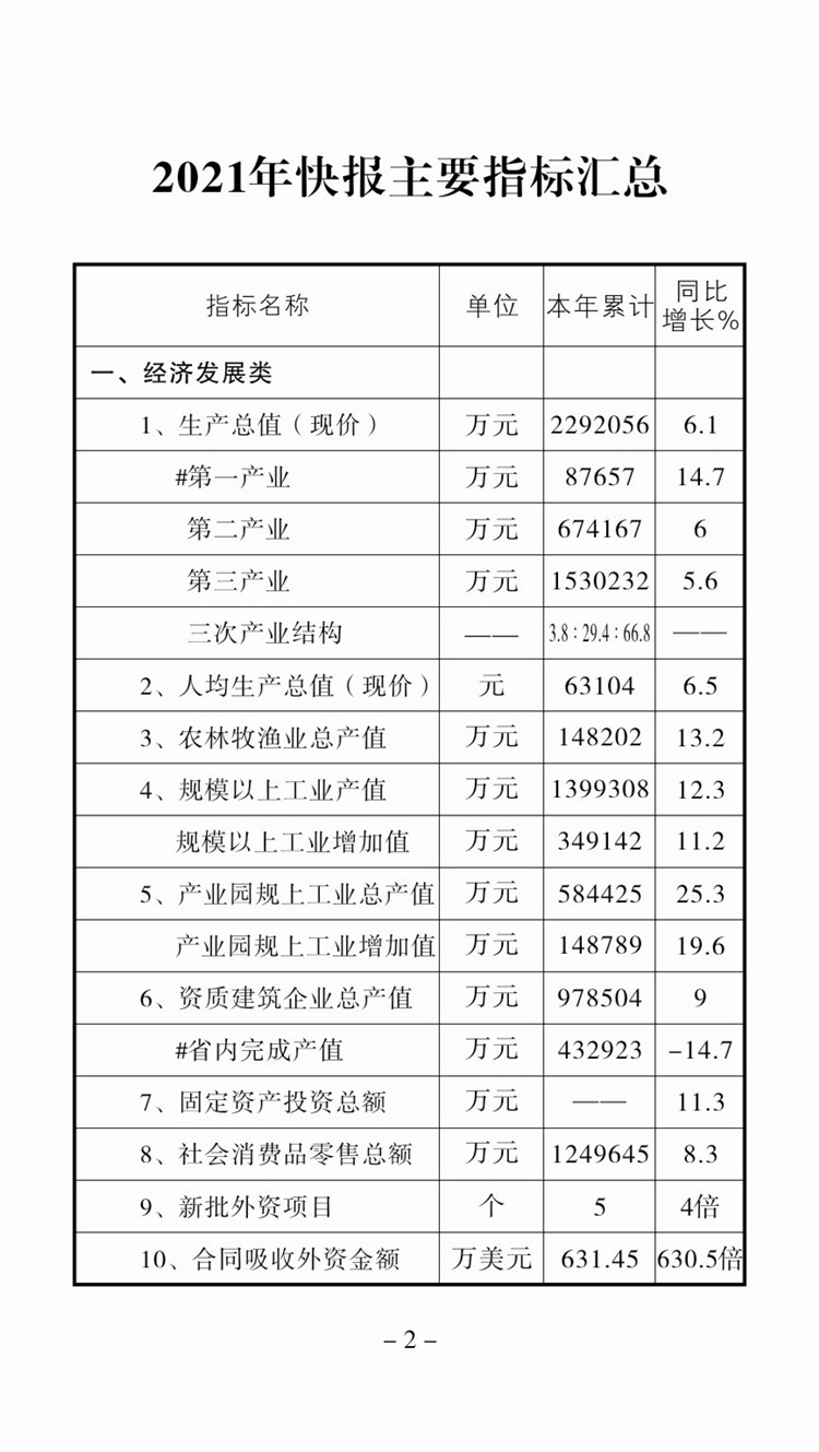 2-(9).jpg